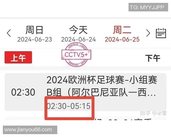 芬兰队在欧洲杯预选赛中的赛程安排与对手分析全面解读